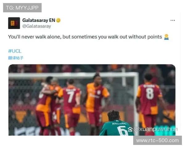 加拉塔萨雷vs尤文图斯：土耳其魔鬼主场考验老妇人